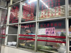 -珠宝街老左杂酱面馆