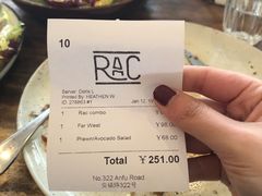 账单-RAC BAR(安福路店)