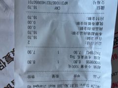 -ALDI奥乐齐超市(凯德虹口店)