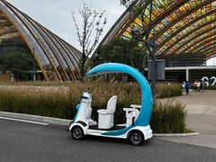 -中国天府农业博览园