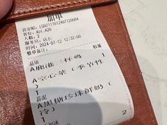 -鹿港小镇(金虹桥国际中心店)