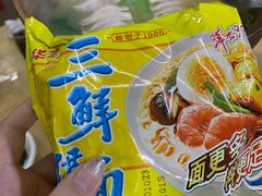 -威邵鸡煲(西华路总店)