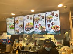 -康師傅私房牛肉面(浦机三店)