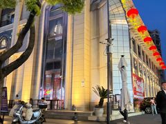 -王府井酒店(金桥港湾店)