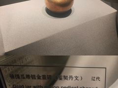 -上海观复博物馆