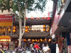 -小街天府(西工小街店)
