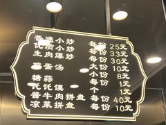 -老乌家特色小炒泡馍(大皮院店)