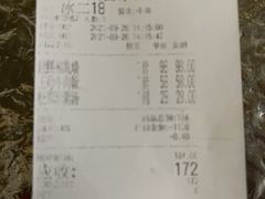 -故宫冰窖餐厅