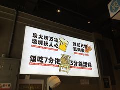 -回·龙虾铺·盆盆蟹·烧烤大排档(回龙观店)