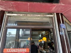 -黎里王记辣脚(黎里总店)