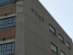 -上海四行仓库抗战纪念馆