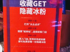 -蛙来哒(吉联mall店)