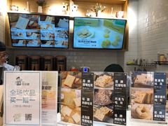 -爸爸糖手工吐司(天津大沽南路店)