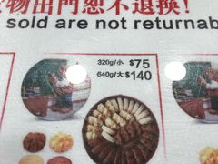 -珍妮曲奇聪明小熊(尖沙咀店)