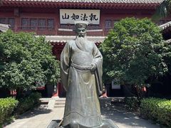 -开封府