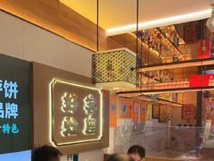 -灶座小锅烀饼·铁锅炖(全国总店)