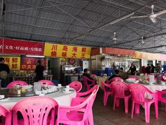 大堂-乐兴海鲜餐厅