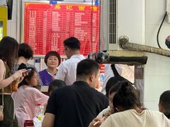 -易记皮肚面(明瓦廊店)