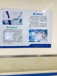 -成都军建医院·疤痕诊疗中心