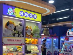 -爱玩嘉年华(龙湖杭州金沙天街店)