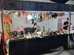 -海上海弘基休闲广场