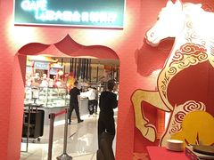-济南绿发贵和洲际酒店-第六层自助餐厅