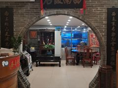 -澳门西南饭店·粤菜·茶市·手工点心(华海路店)