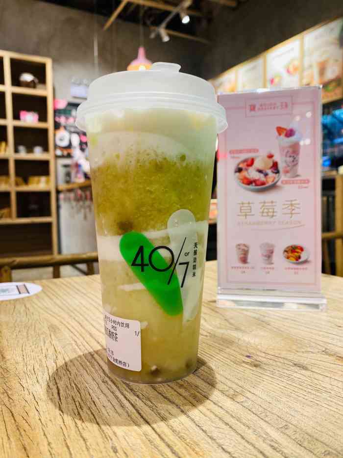 宝珠bojoo(金虹桥国际中心店)-"非常不错的,服务很到位,会提醒在20