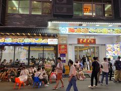 门面-贞姨美食·老字号海鲜大排档