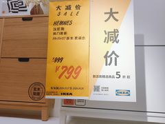 -宜家家居(哈尔滨商场店)