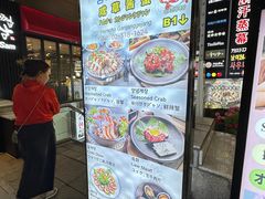 -咸草酱蟹