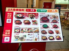 -米村拌饭(江宁万达店)