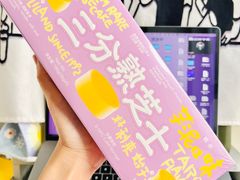 -好利来(北新桥店)