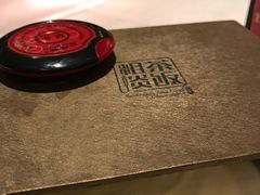 -粗茶淡饭·汉口公馆(循礼门店)