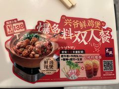 -太兴餐厅(东方广场分店)