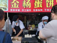门面-金杨老摊头蛋饼(金口路店)