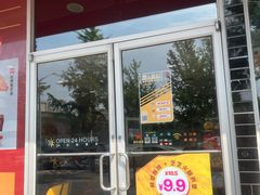 -麦当劳(垡头西路店)