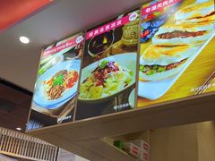 -西北杂粮筐手工面凉皮(来福士店)