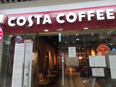 门面-COSTA COFFEE(新奥购物中心店)