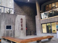 -鼓楼(西湖风景名胜区)