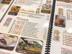 菜单-大合卤味