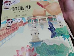 -皇饭儿·王润兴酒楼(河坊街店)