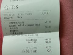 -Money Shops(愚园路店)