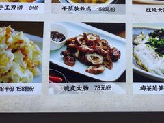 -谢谢侬·私房菜馆(迪荡店)