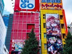 -秋叶原电器街