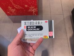 -雷允上(南京西路店)