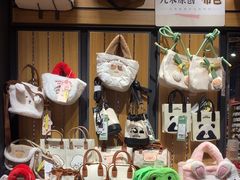 -九木杂物社(大族广场店)