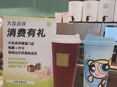 -奈雪的茶(振华商厦店)