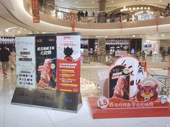 -凯德广场(金牛店)