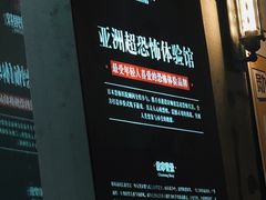 -长藤鬼校(龙翔店)